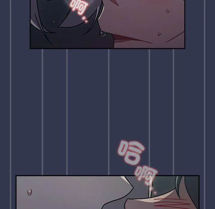 调教开关 - 第46话 - page 99