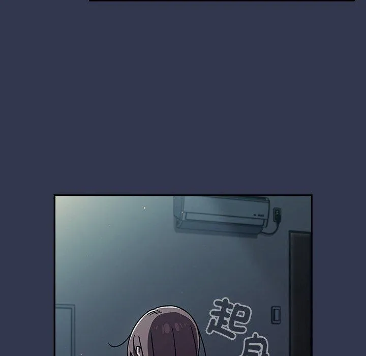 调教开关 - 第46话 - page 109