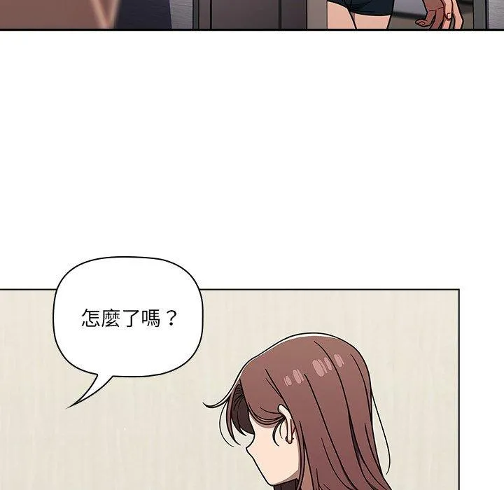 调教开关 - 第42话 - page 18