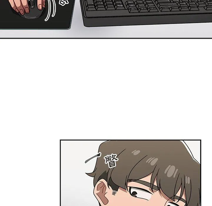 调教开关 - 第42话 - page 26
