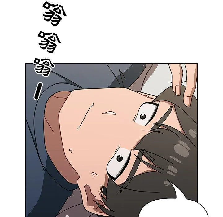 调教开关 - 第42话 - page 54