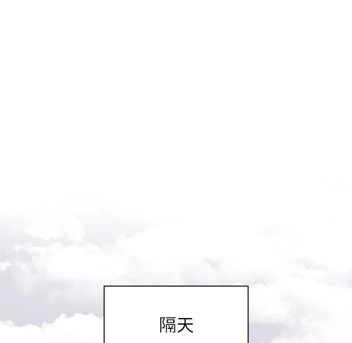 调教开关 - 第42话 - page 58