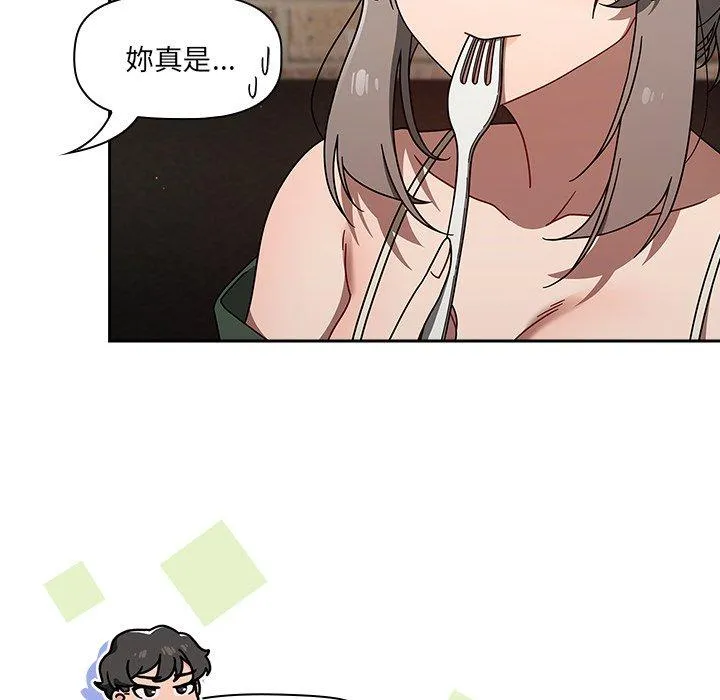 调教开关 - 第42话 - page 107
