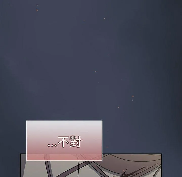 调教开关 - 第50话 - page 30