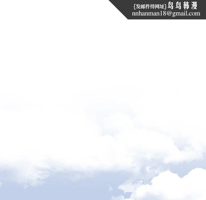 调教开关 - 第50话 - page 68