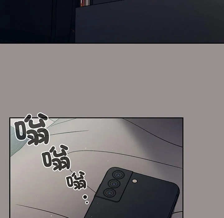 调教开关 - 第50话 - page 110