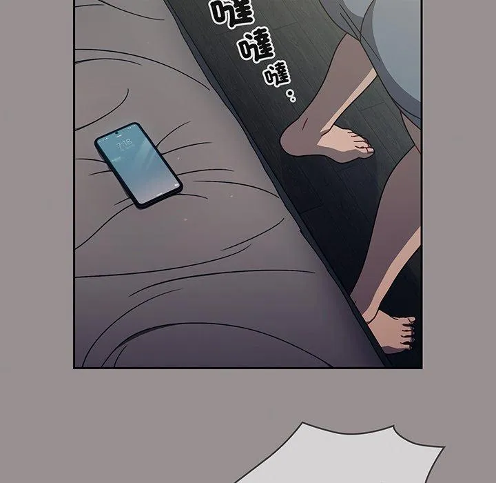 调教开关 - 第50话 - page 119