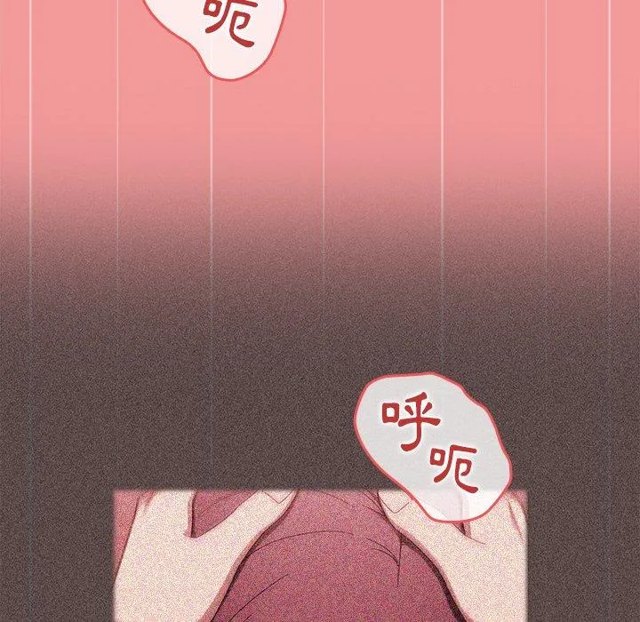 调教开关 - 第43话 - page 19