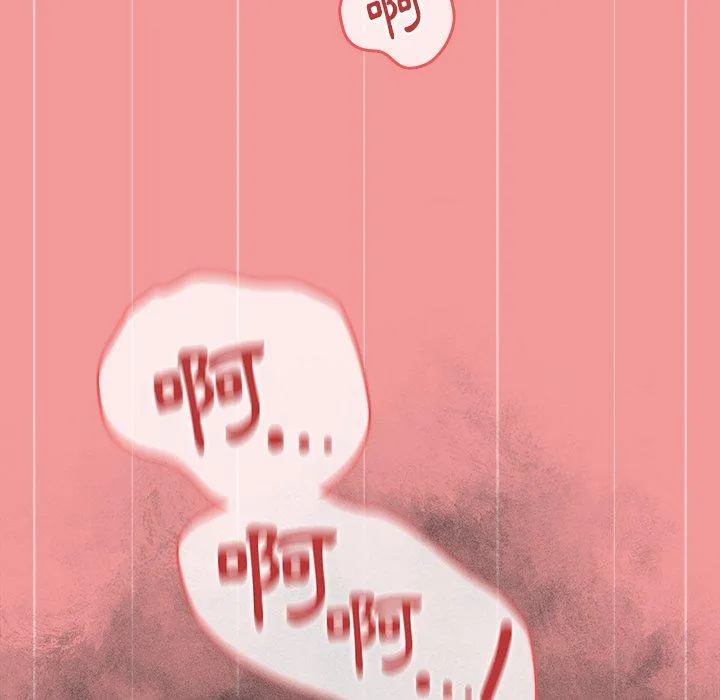 调教开关 - 第43话 - page 24