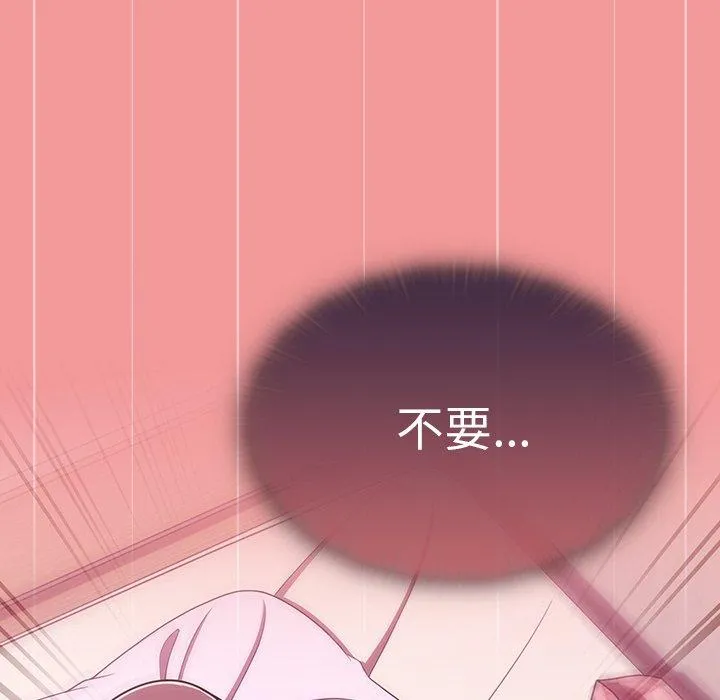 调教开关 - 第43话 - page 28