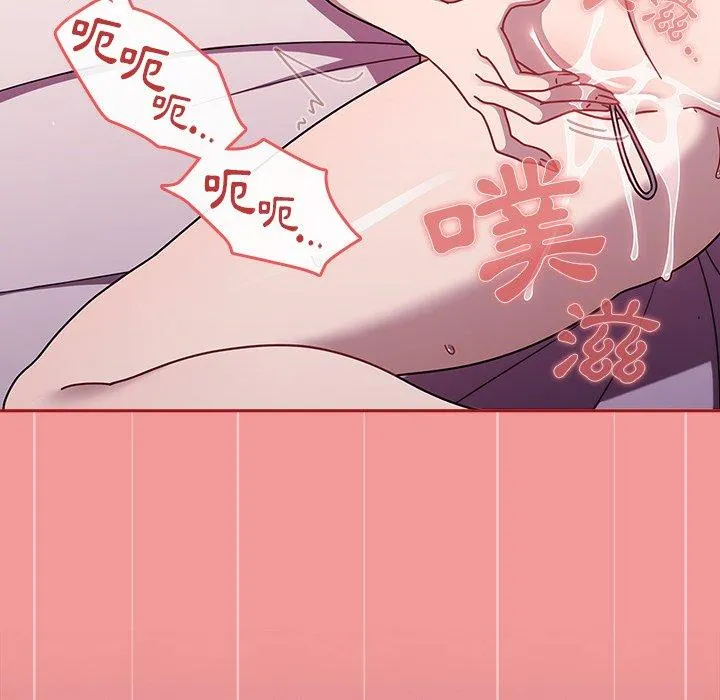 调教开关 - 第43话 - page 36