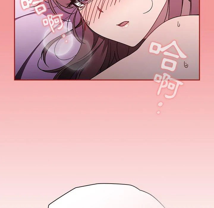 调教开关 - 第43话 - page 48