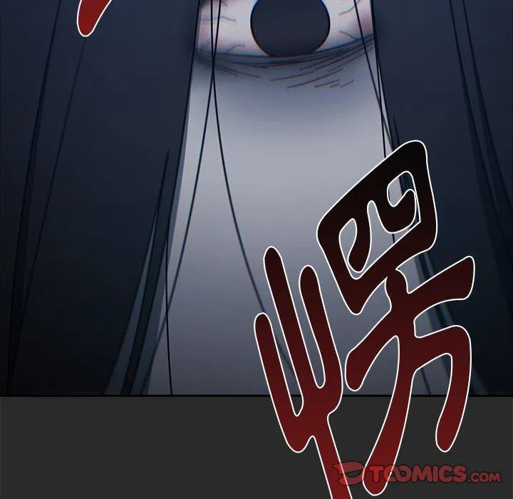 调教开关 - 第43话 - page 75
