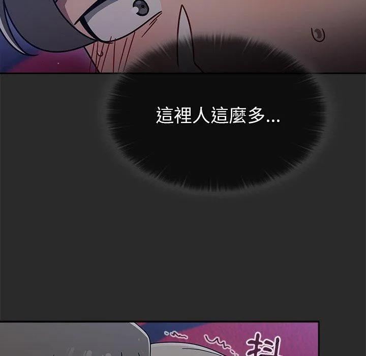 调教开关 - 第43话 - page 83