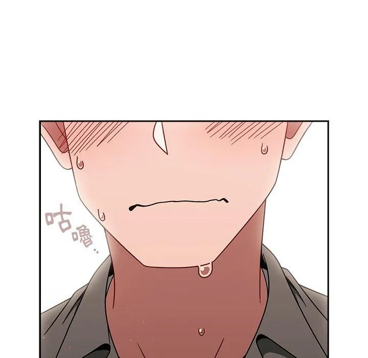 调教开关 - 第43话 - page 127