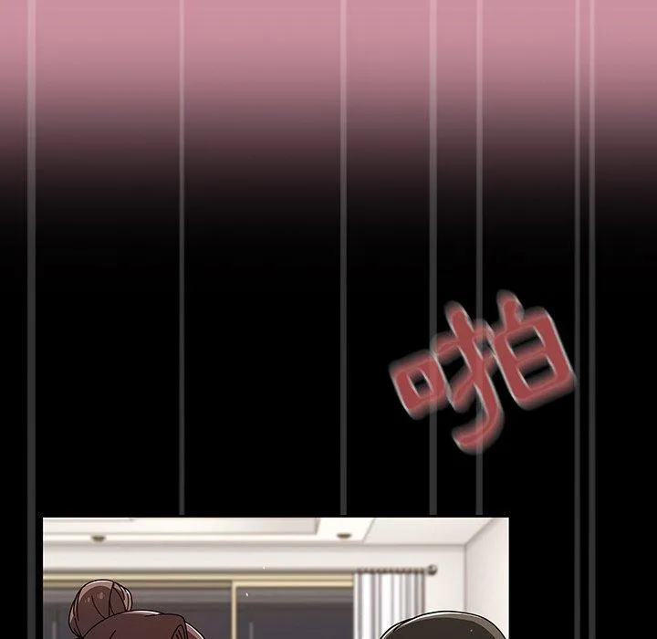 调教开关 - 第40话 - page 21