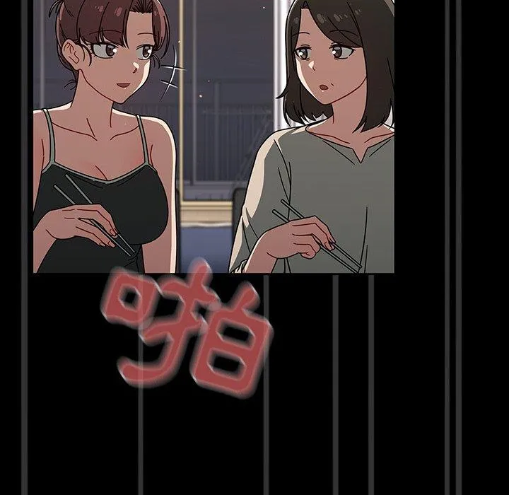 调教开关 - 第40话 - page 22