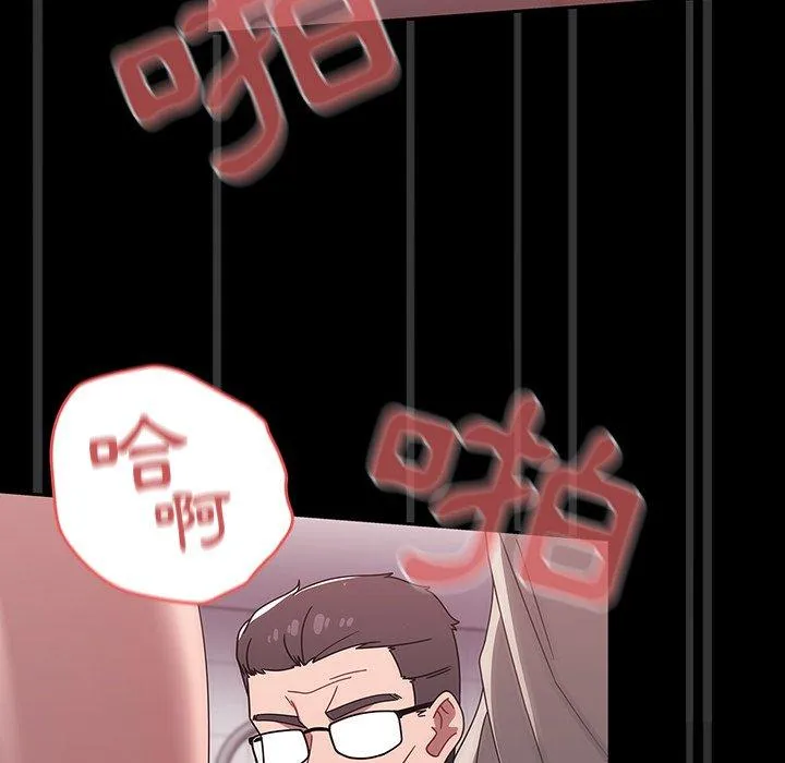 调教开关 - 第40话 - page 28