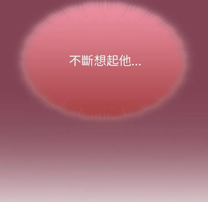 调教开关 - 第40话 - page 35