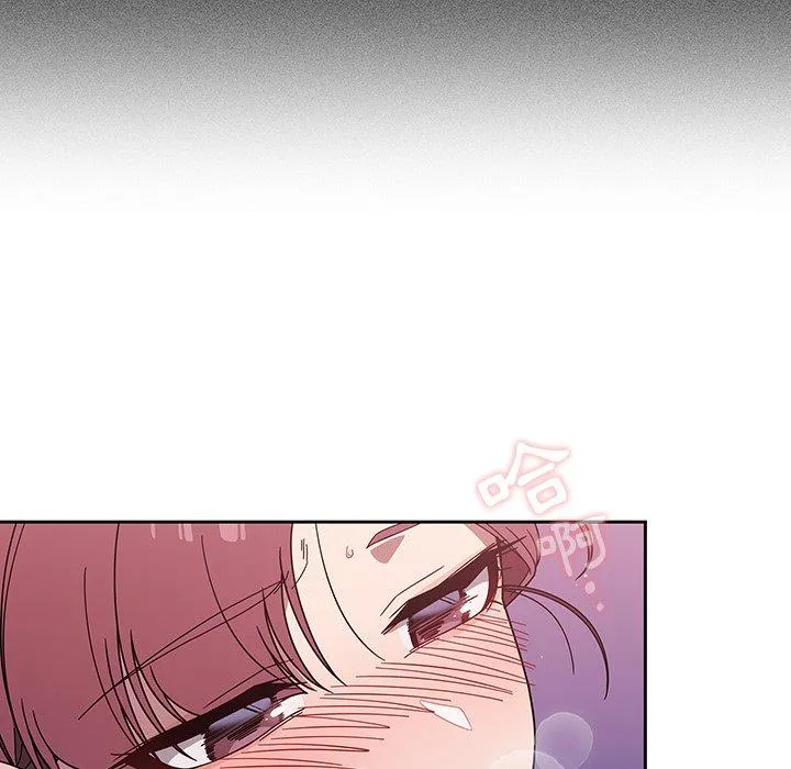 调教开关 - 第40话 - page 70