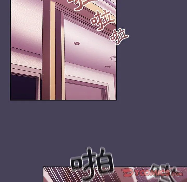 调教开关 - 第40话 - page 80