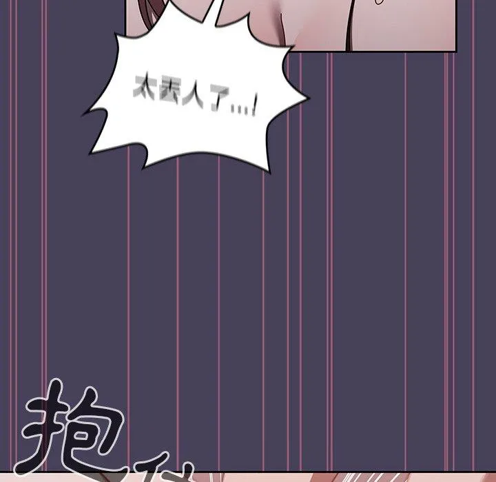 调教开关 - 第40话 - page 102