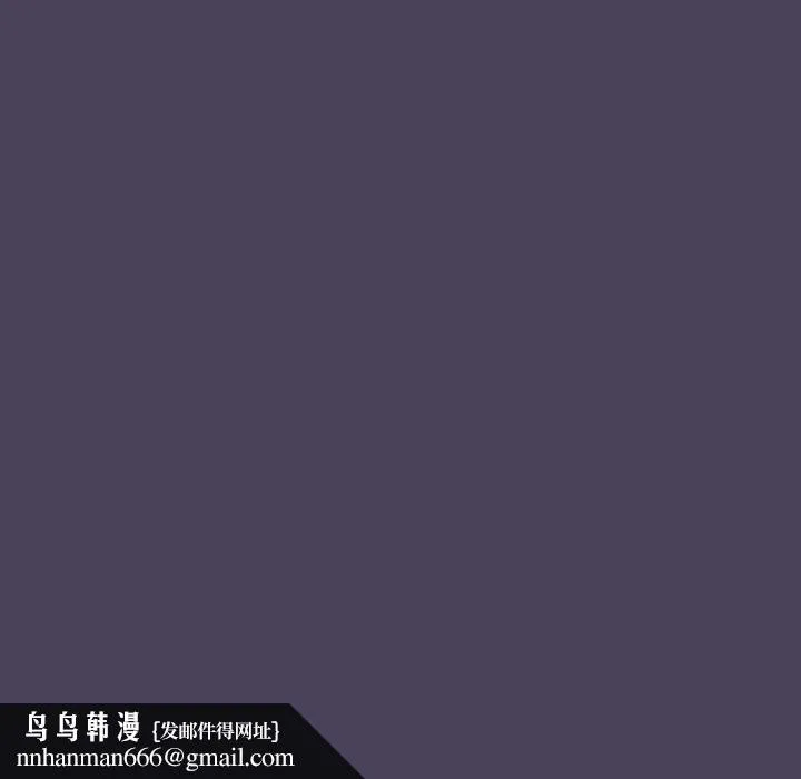 调教开关 - 第40话 - page 114