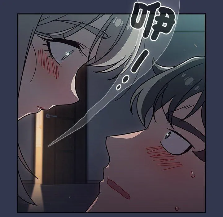 调教开关 - 第45话 - page 17