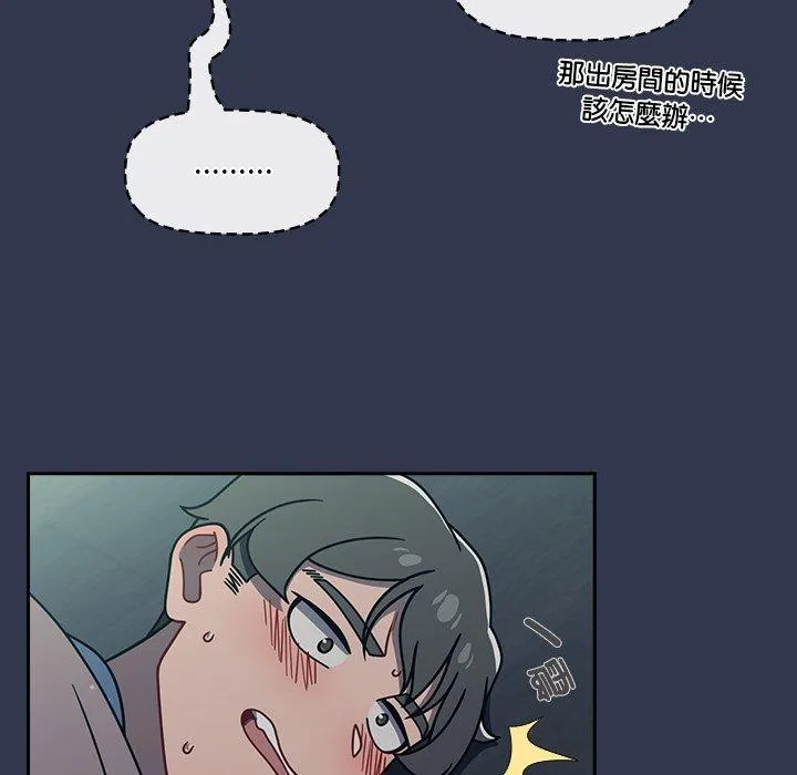 调教开关 - 第45话 - page 28
