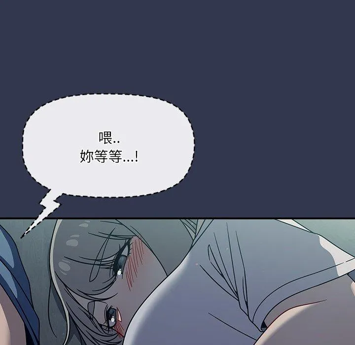 调教开关 - 第45话 - page 31