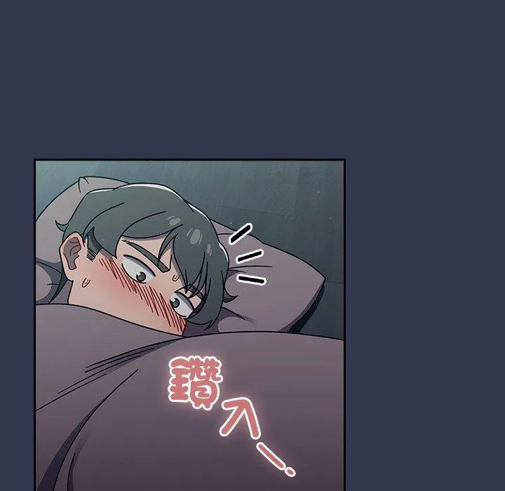 调教开关 - 第45话 - page 41