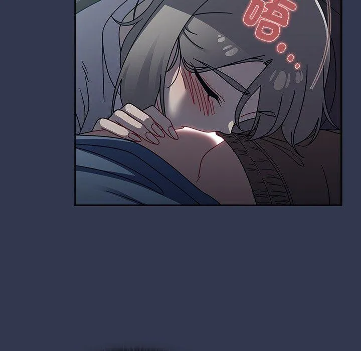 调教开关 - 第45话 - page 49