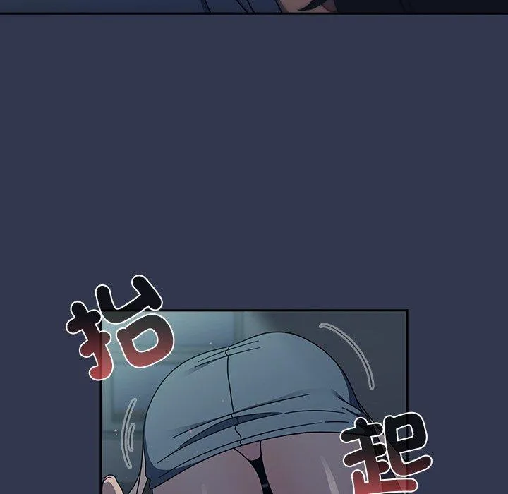 调教开关 - 第45话 - page 52