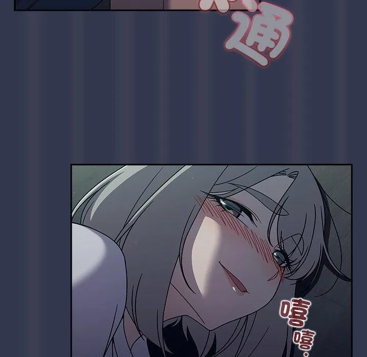 调教开关 - 第45话 - page 88
