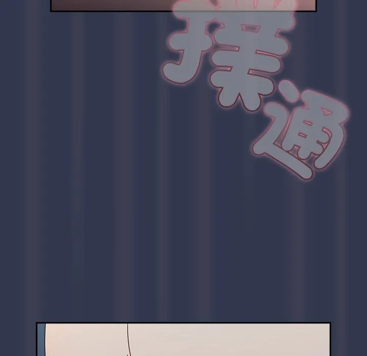 调教开关 - 第45话 - page 95