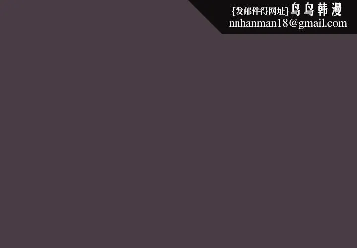 调教开关 - 第3话 - page 1