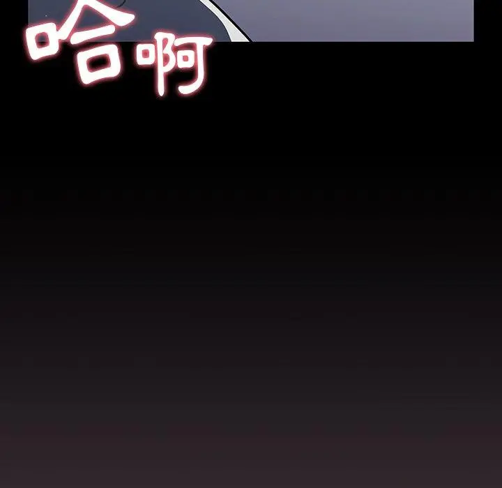 调教开关 - 第3话 - page 33