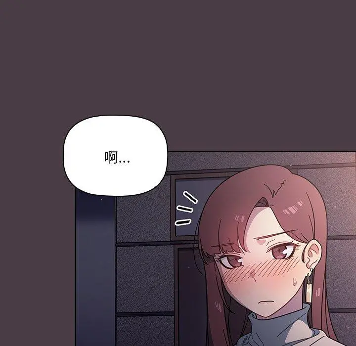 调教开关 - 第3话 - page 35