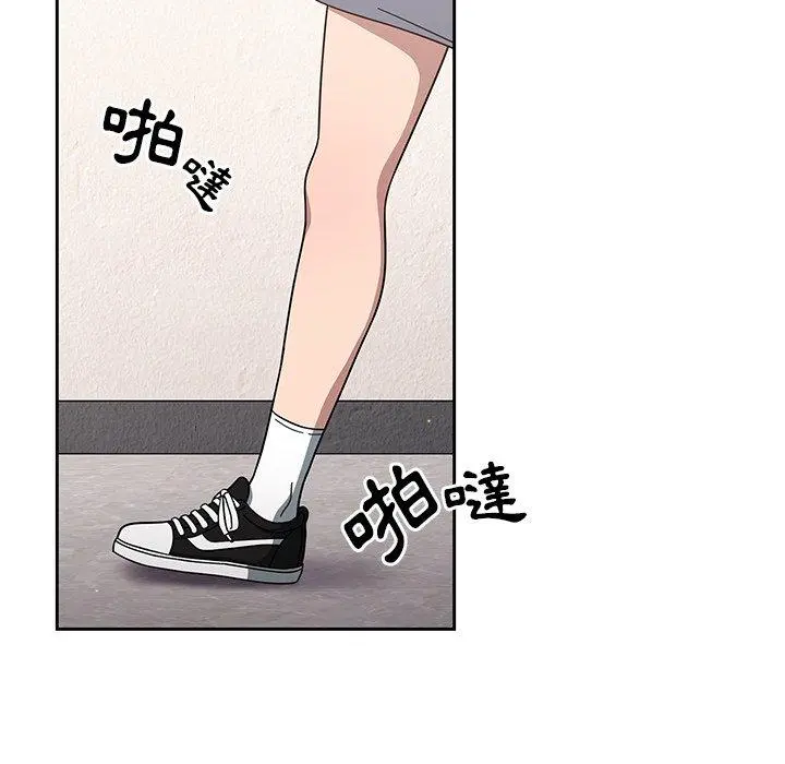 调教开关 - 第3话 - page 42