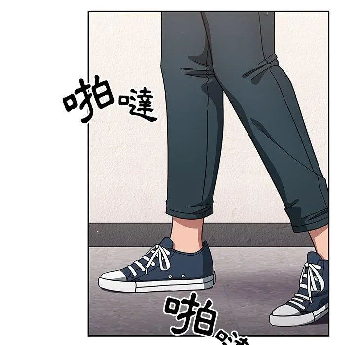 调教开关 - 第3话 - page 43