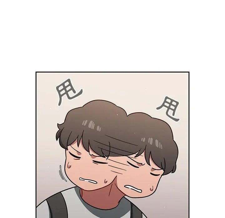 调教开关 - 第3话 - page 57