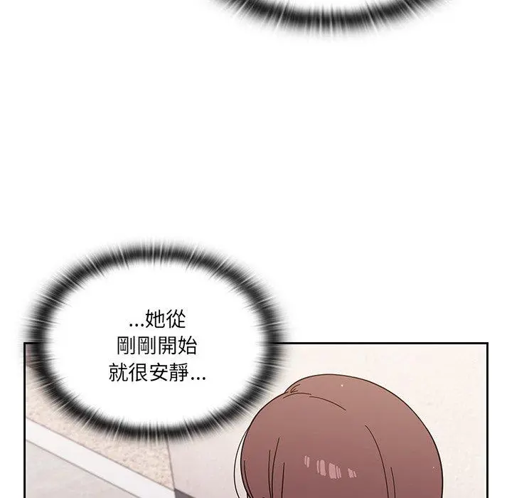 调教开关 - 第3话 - page 60