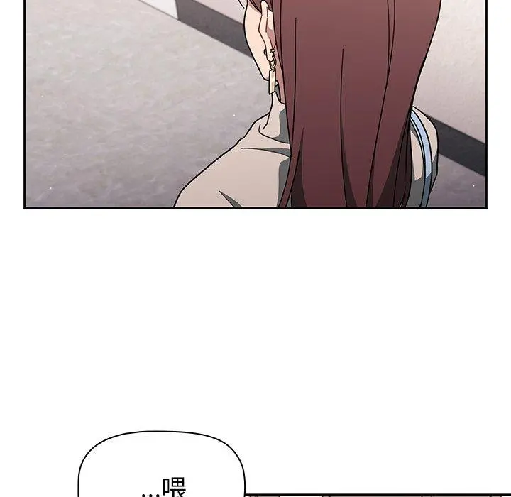 调教开关 - 第3话 - page 61