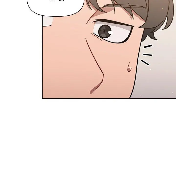 调教开关 - 第3话 - page 62