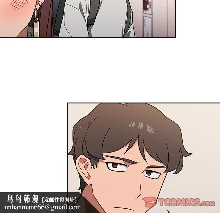 调教开关 - 第3话 - page 66
