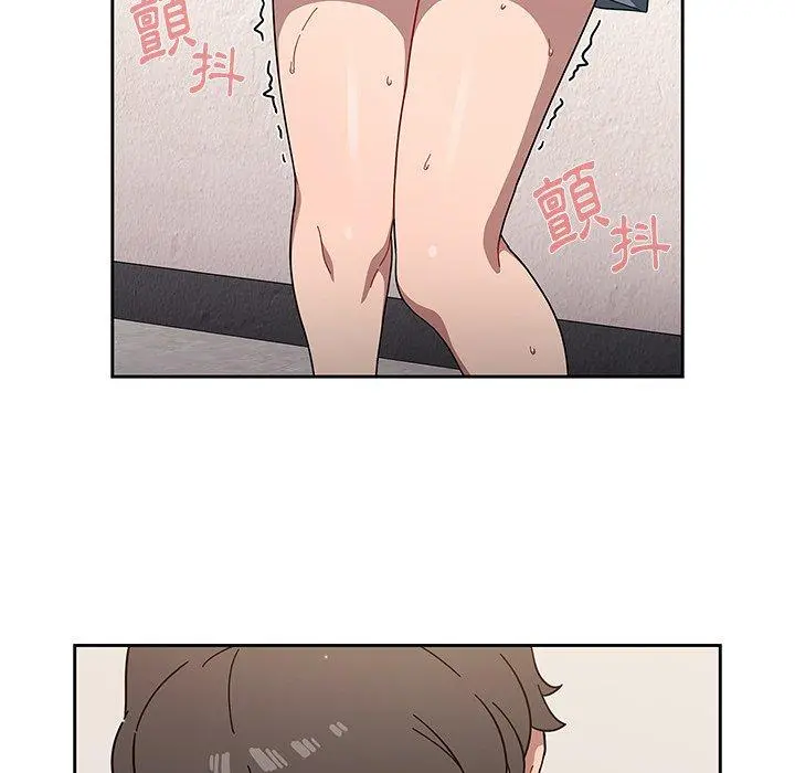 调教开关 - 第3话 - page 91