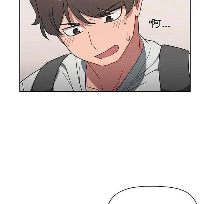 调教开关 - 第3话 - page 92