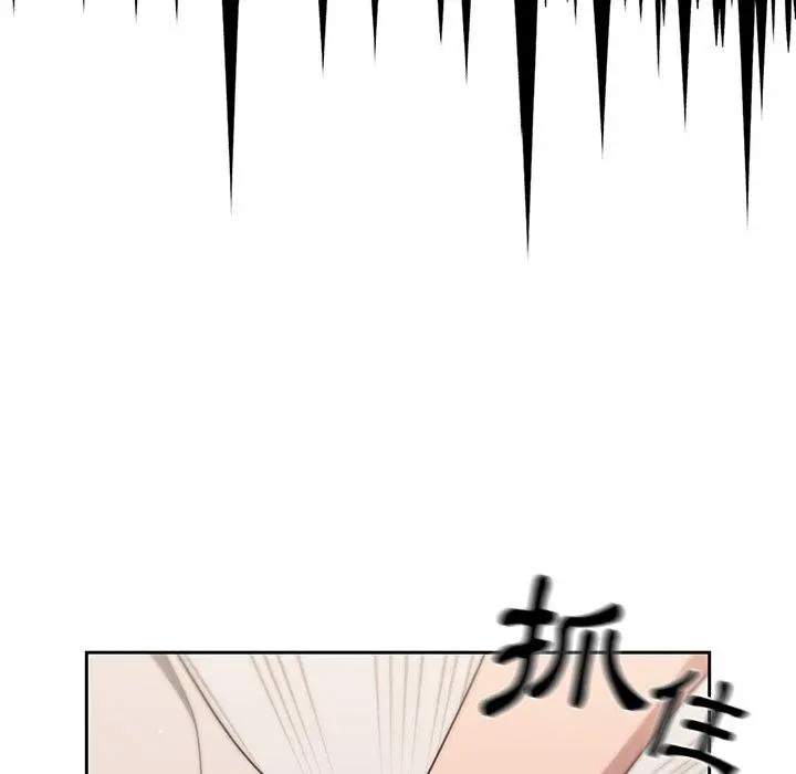 调教开关 - 第3话 - page 116