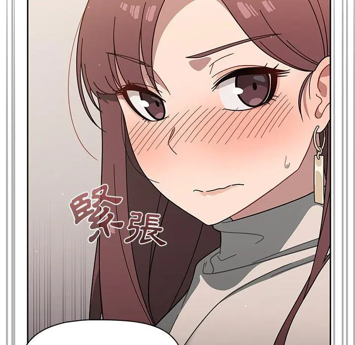 调教开关 - 第3话 - page 126