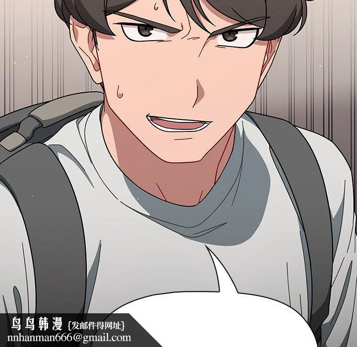 调教开关 - 第3话 - page 128